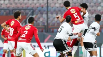 ترتيب مجموعة الأهلي يتغير بعد خسارته أمام طلائع الجيش